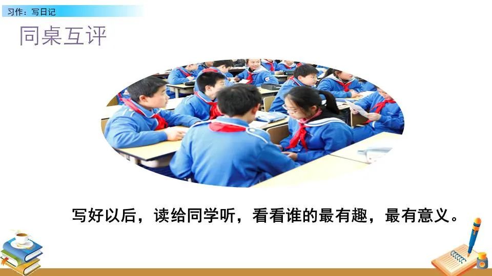 如何从篮球表演赛中学到实用的防守技巧_1